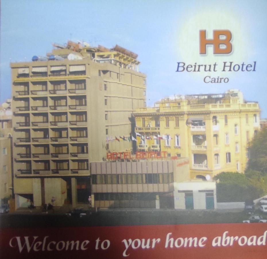 Beirut Hotel Kahire Dış mekan fotoğraf